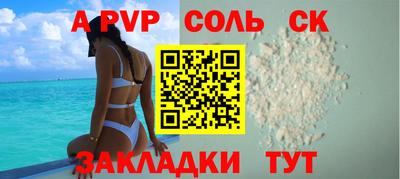 мефедрон Краснознаменск