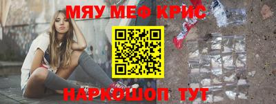 прущая мука Краснокаменск