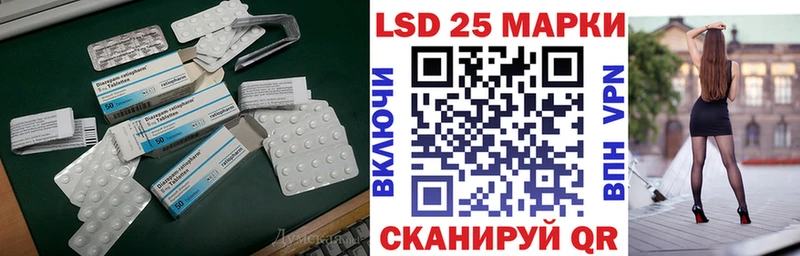 даркнет наркотические препараты Котельники LSD-25 экстази ecstasy купить закладку