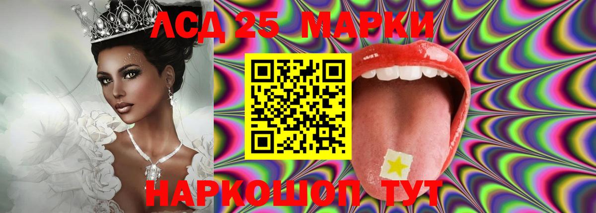 Котельники  Лсд 25 экстази ecstasy  Вход с VPN  ЛСД экстази кислота 