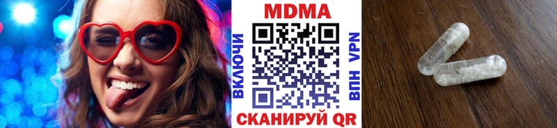 MDMA Molly  купить  цена  Котельники 