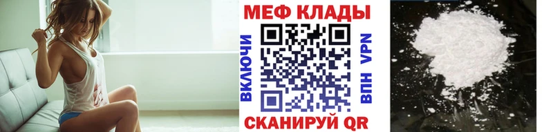 гидра tor  где найти   Котельники  Меф 4 MMC 