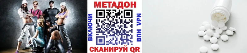 где можно купить наркотик Котельники Метадон белоснежный