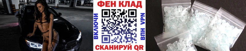 МЕТАМФЕТАМИН мет  блэк спрут зеркало  Котельники 