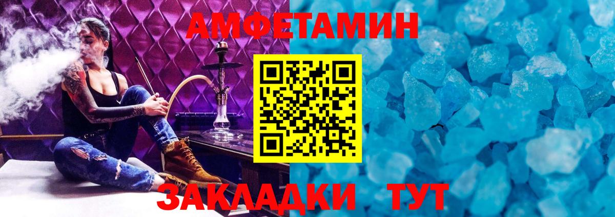 Метамфетамин мет Котельники
