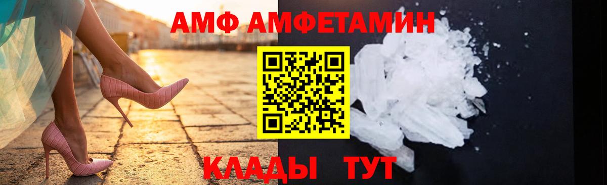 Метамфетамин мет  Вход с VPN  Котельники 