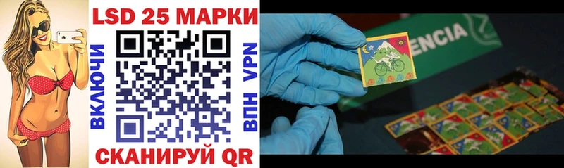 где можно купить   Котельники  Марки N-bome 1,5мг 