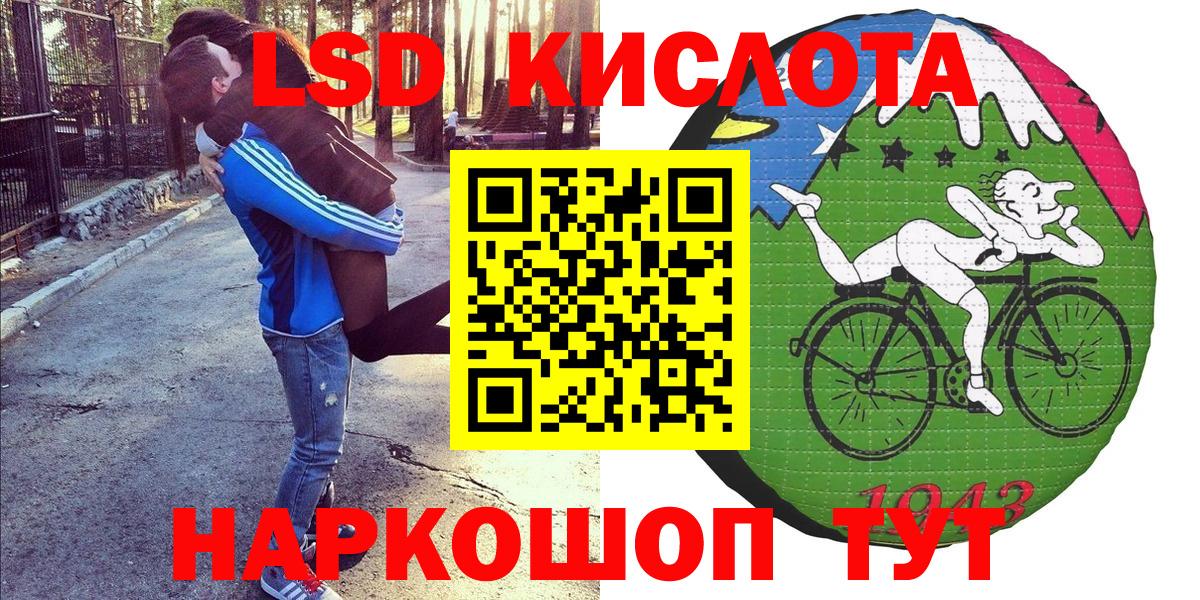 Наркотические марки  Вход с VPN  Марки N-bome 1,5мг  Котельники  Марки N-bome 1,5мг 