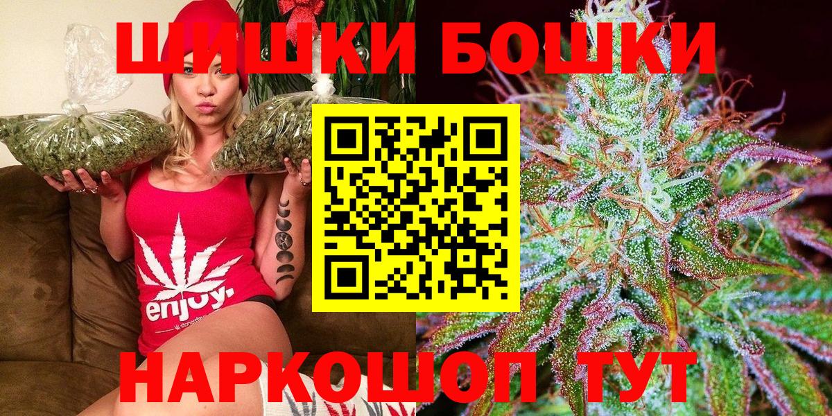 Конопля MAZAR  Вход с VPN  Канабис LSD WEED  Котельники  Канабис White Widow 